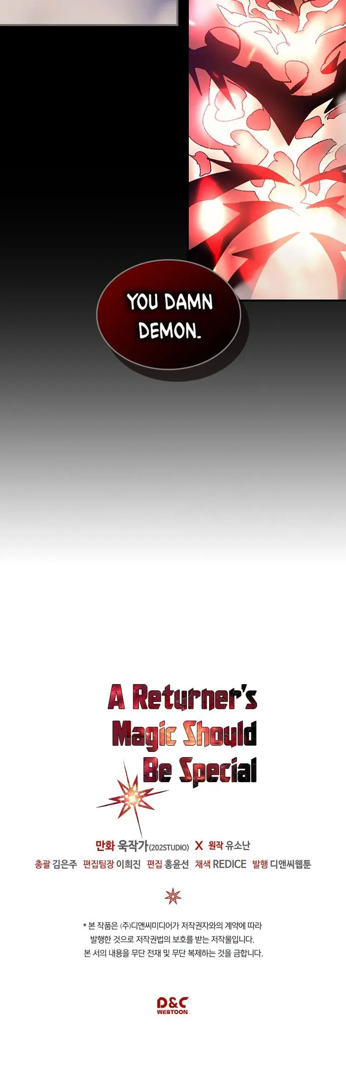 A Returner’s Magic Should Be Special Chapter 91 image 29_optimized